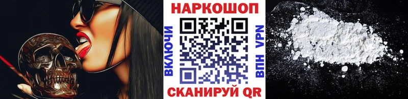 Где можно купить наркотики Магадан Амфетамин Бошки Шишки Меф mega ссылка СК ГАШ