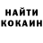 Кетамин ketamine Taisa Alexeeva