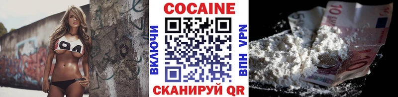 Cocaine 98%  Магадан 