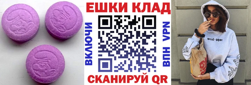 Экстази MDMA  гидра ссылка  Магадан  купить закладку 