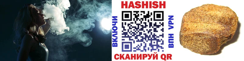 Гашиш Cannabis  Магадан 