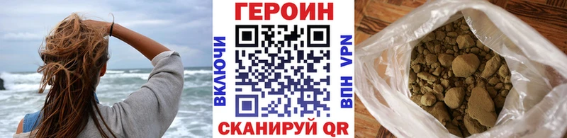 мега рабочий сайт  купить наркоту  Магадан  ГЕРОИН герыч 
