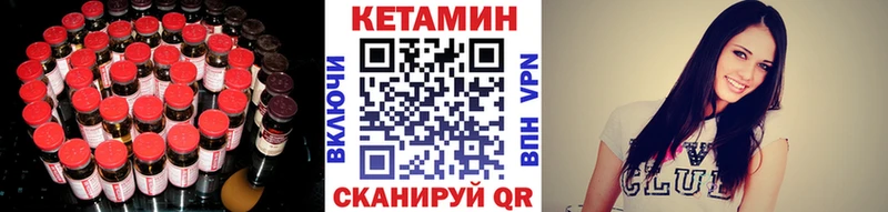 сколько стоит  мега вход  КЕТАМИН VHQ  Магадан 