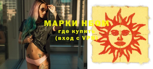 экстази Абдулино