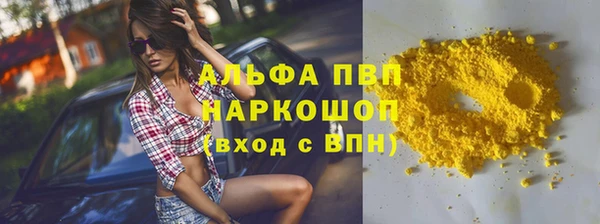 экстази Абдулино