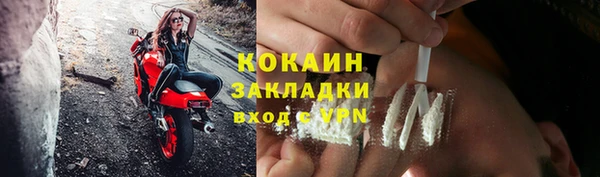 молекула духа Абинск