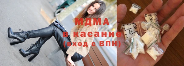 молекула духа Абинск