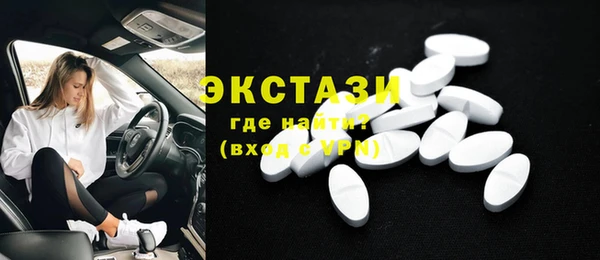 экстази Абдулино