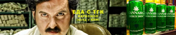 молекула духа Абинск