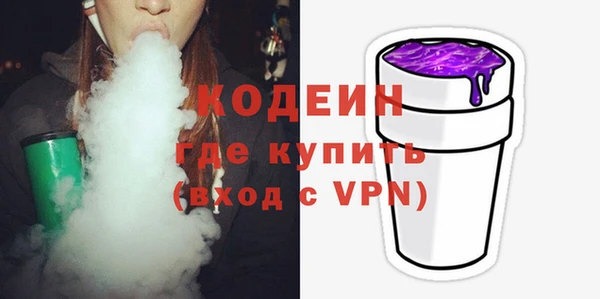 мефедрон Абаза