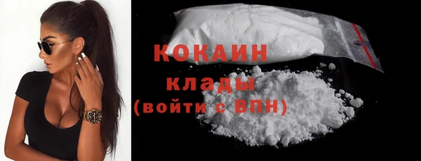 мефедрон Абаза