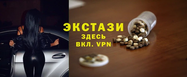 экстази Абдулино