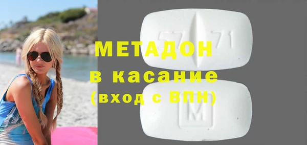 молекула духа Абинск