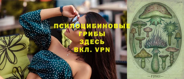 экстази Абдулино