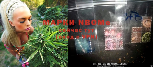 мефедрон Абаза