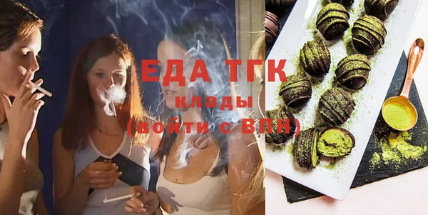 мефедрон Абаза