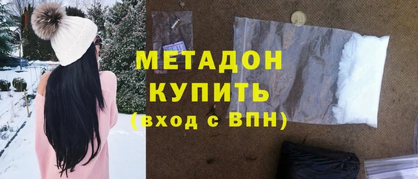 молекула духа Абинск