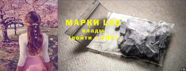 экстази Абдулино