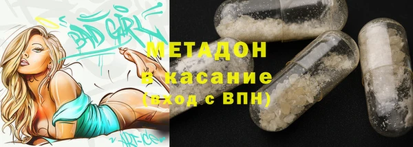 экстази Абдулино