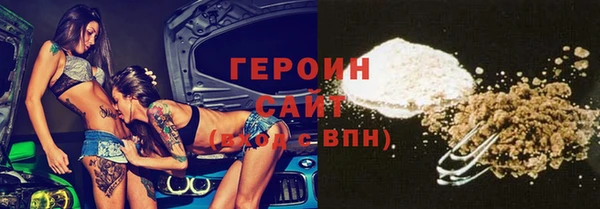 молекула духа Абинск
