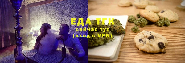 мефедрон VHQ Алексеевка