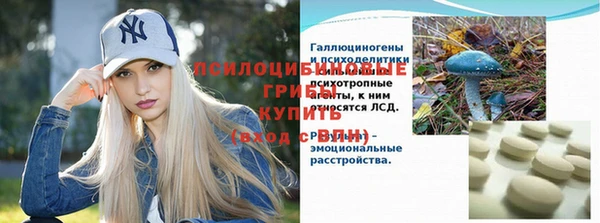 мефедрон Абаза