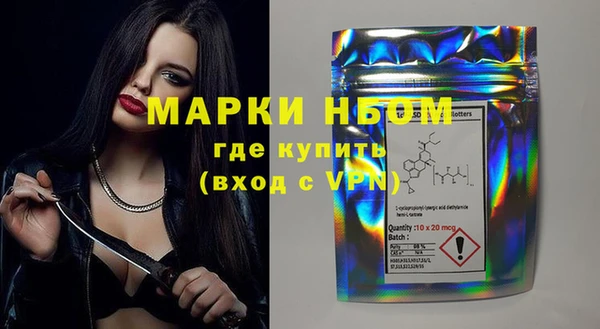 экстази Абдулино
