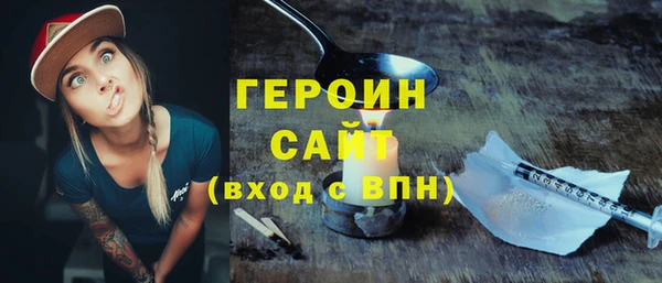 молекула духа Абинск