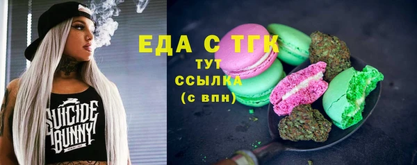 экстази Абдулино