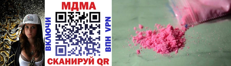 MDMA кристаллы  Магадан 