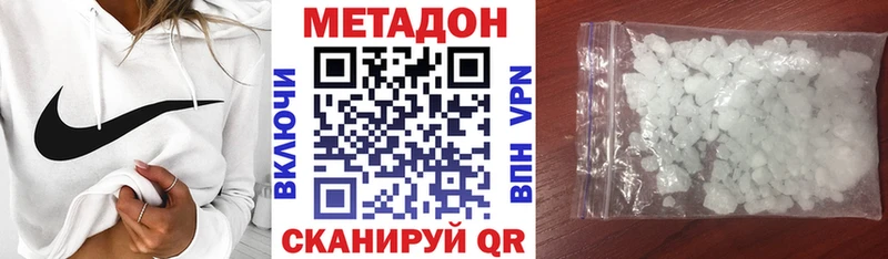 Метадон кристалл  мориарти как зайти  Магадан  где купить наркоту 