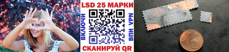 что такое наркотик  Магадан  Наркотические марки 1500мкг 